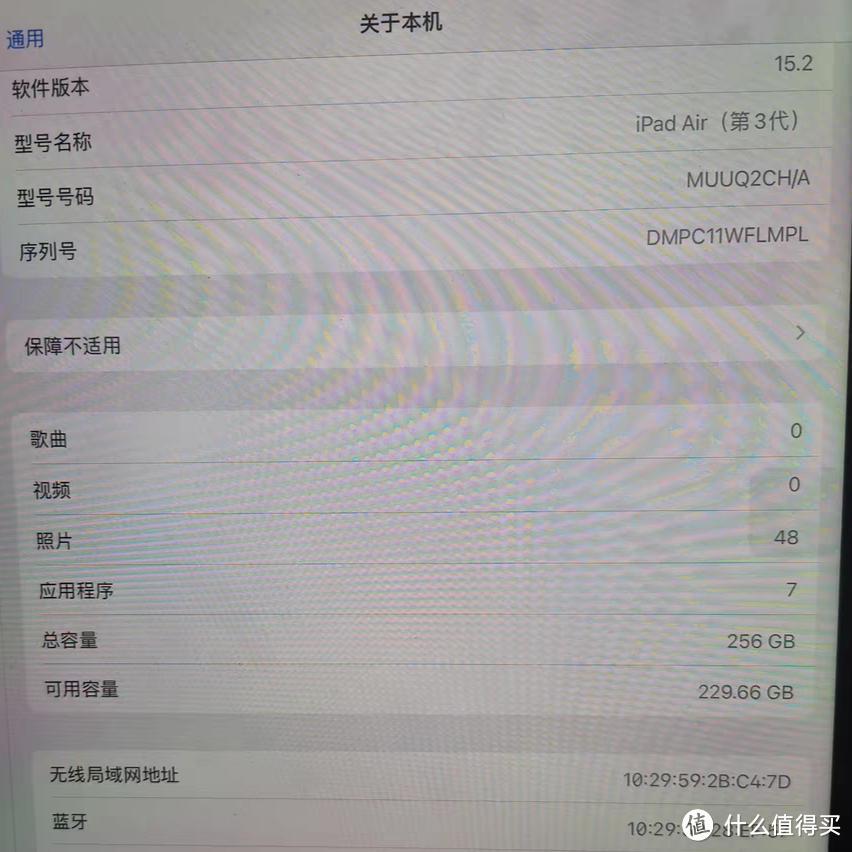 ipad air3，廉颇老矣，尚能饭否？