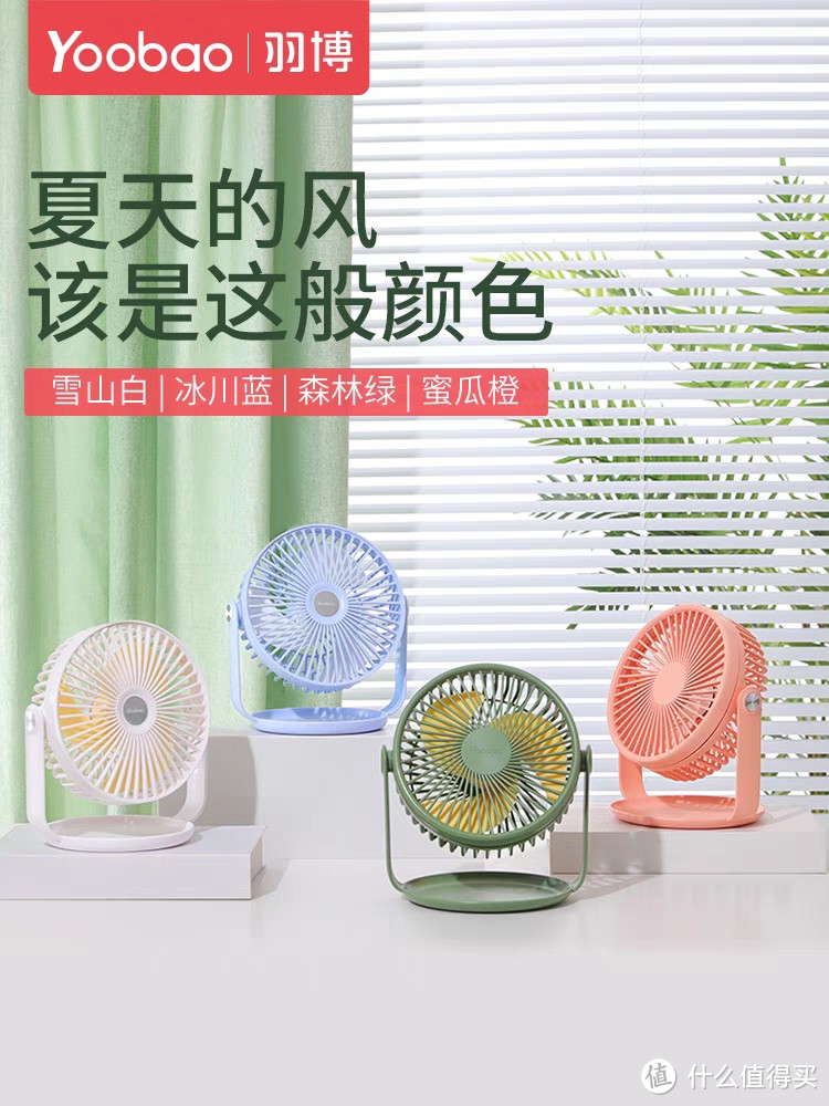 夏日特辑‖炎炎夏日必不可少的解暑神器