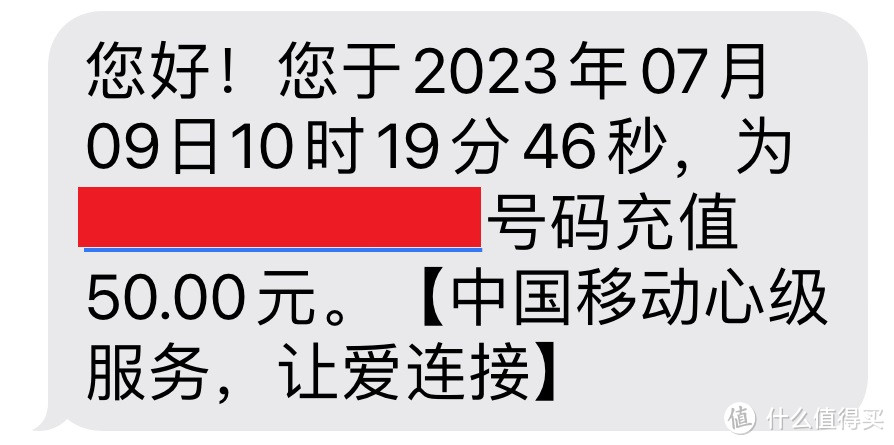 云闪付92折充值话费福利来袭，最多可省160元