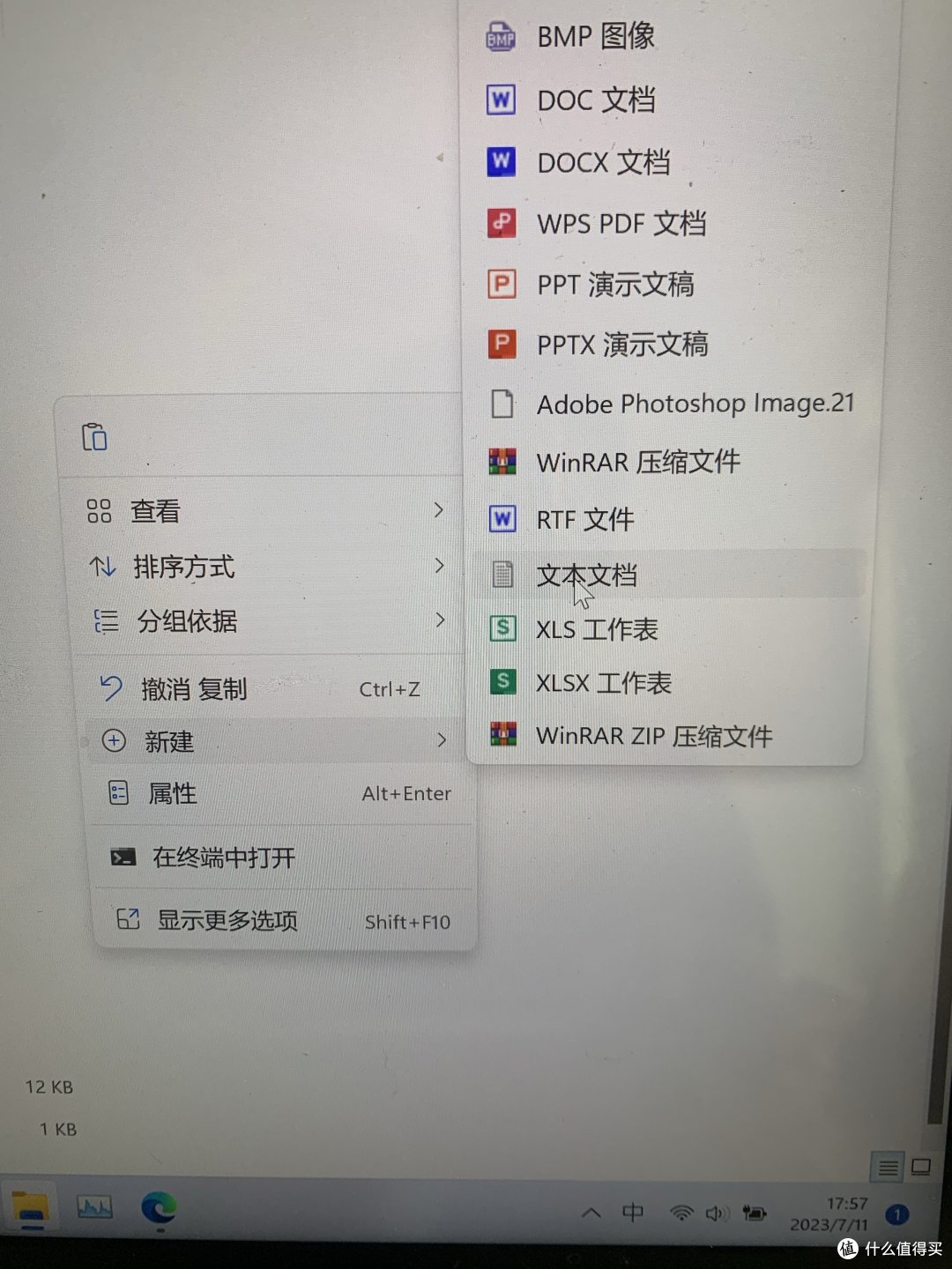 kpw4卡索隐耗电如何解决