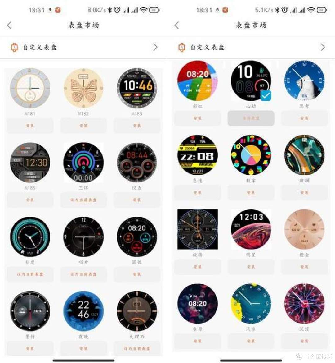 你的私人健康运动专家,dido E55S智能手表