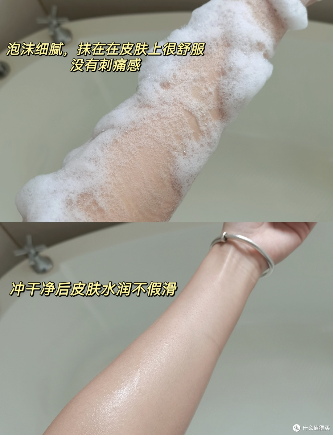 被这款沐浴露给香迷糊了😱