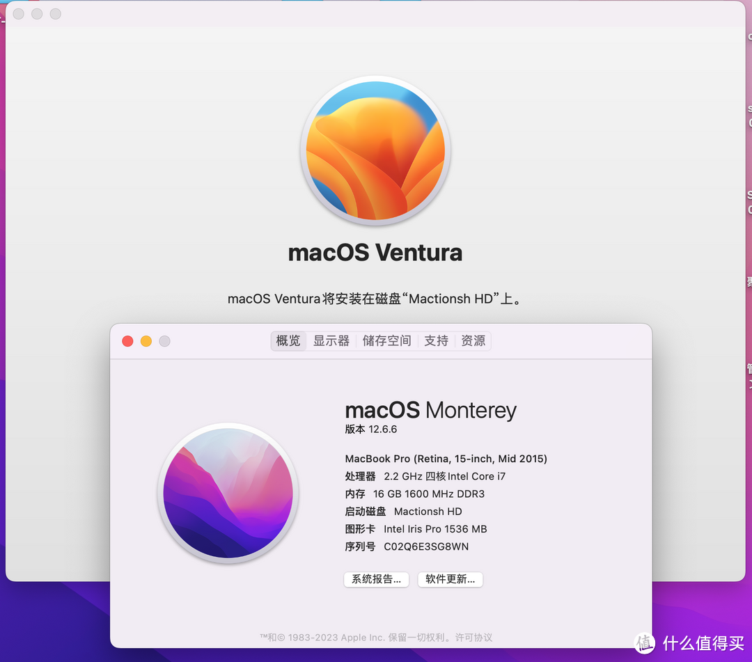 老款MacBook升级macOS Ventura