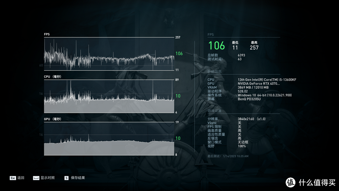 紧凑纯白主机搭建：华硕B760小吹雪D5/索泰 4070Ti/AKLLA A6M 装机分享