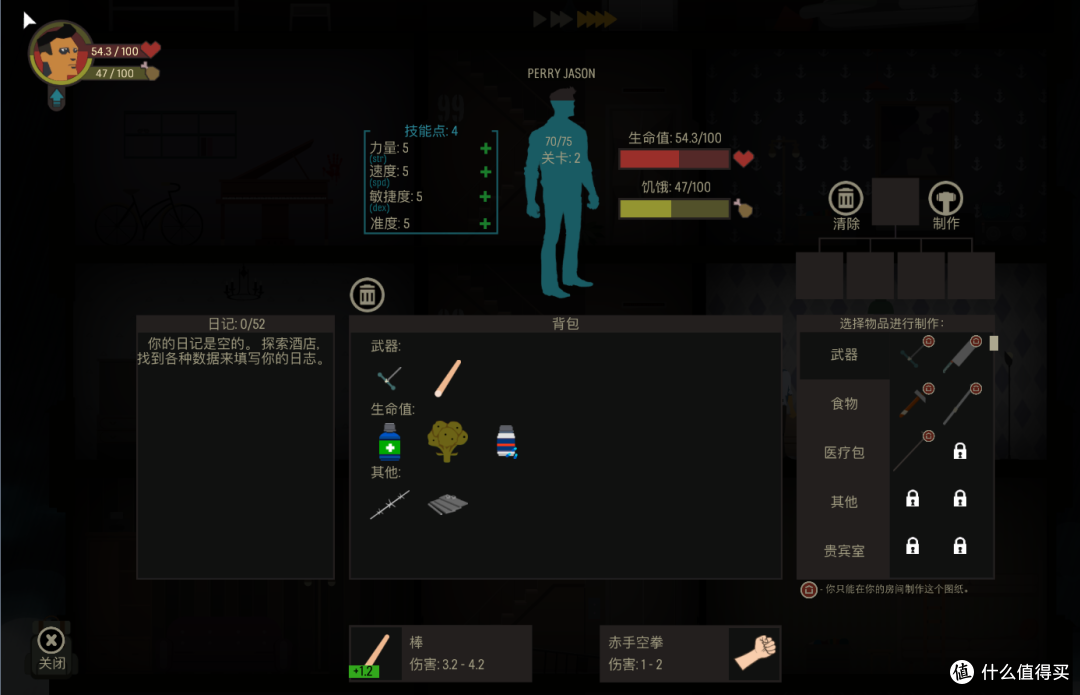 烧脑又无规律可循的神奇游戏！