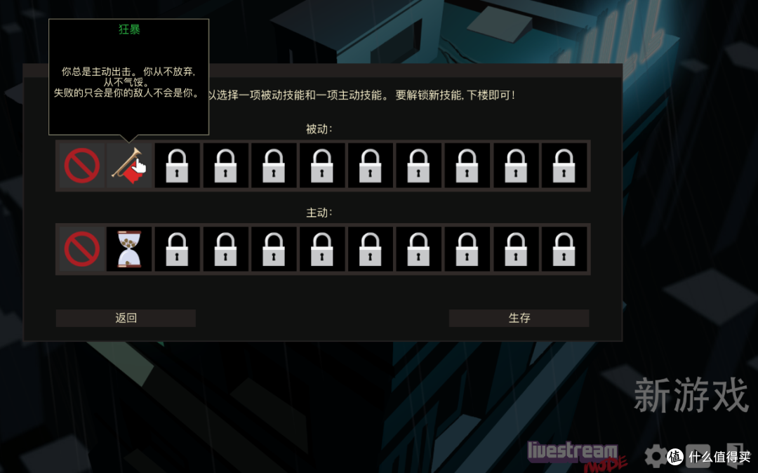 烧脑又无规律可循的神奇游戏！