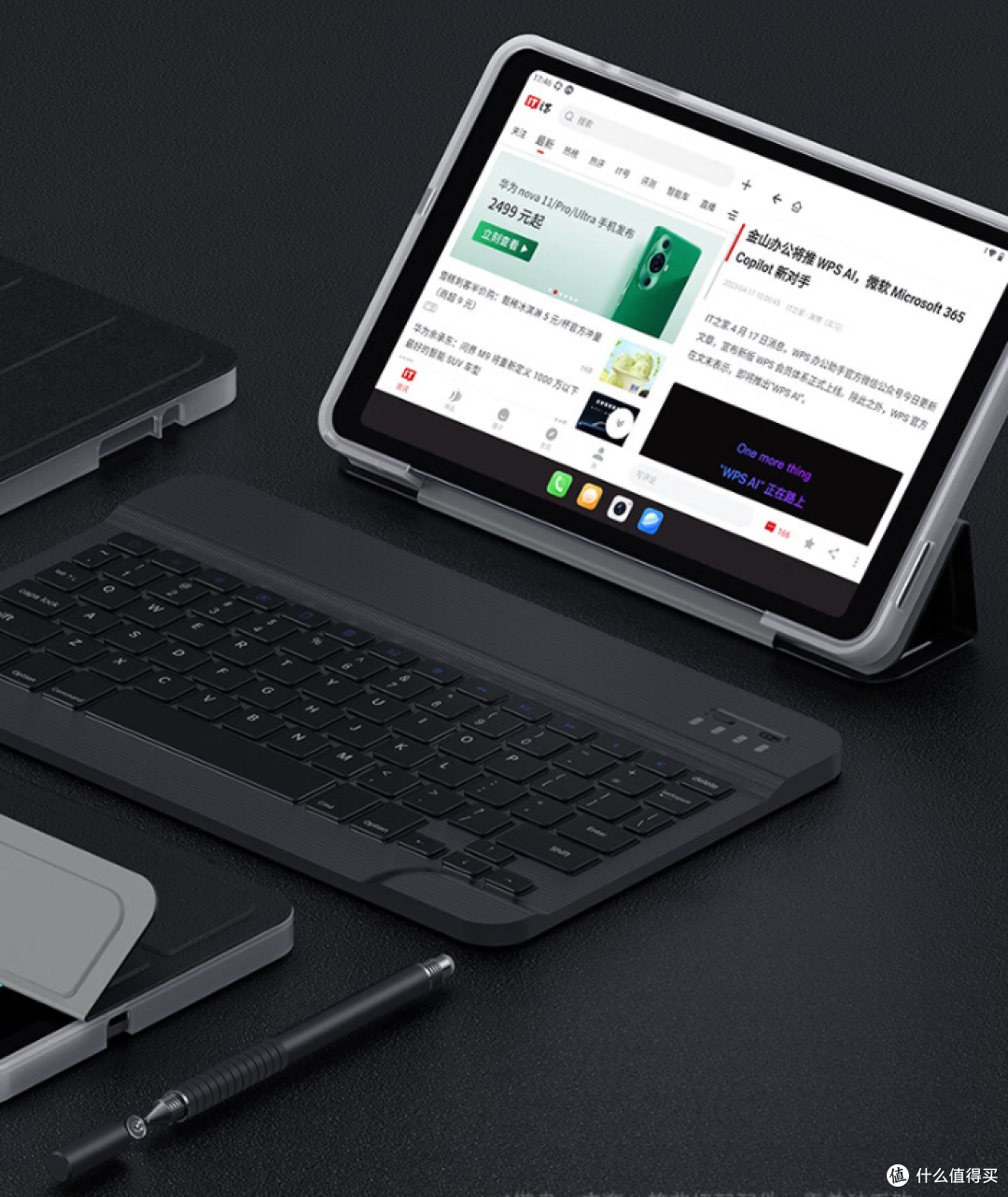 酷比魔方 iplay 50 mini 8.4英寸平板电脑仅需799元,8G+256G、Helio G99高能6nm八核芯 新品发售