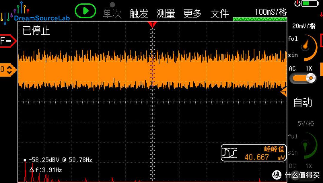 追风者 T30 振动信号