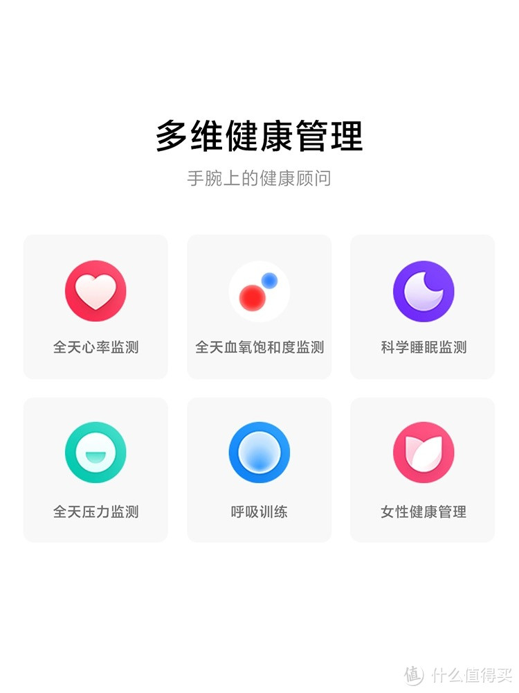 小米手环8运动健康防水睡眠心率智能手环手表