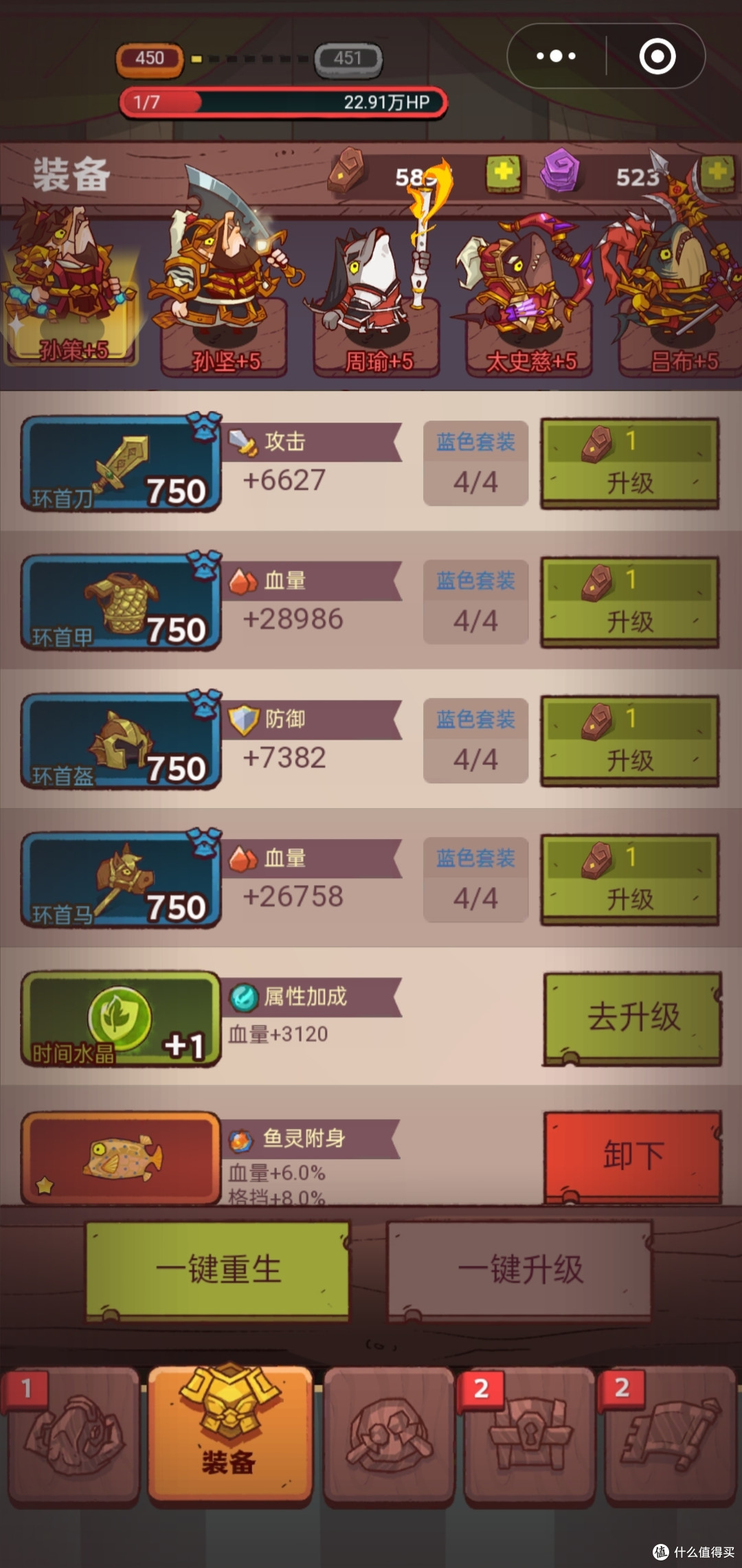 好玩的手机游戏,适合上班佛系摸鱼!