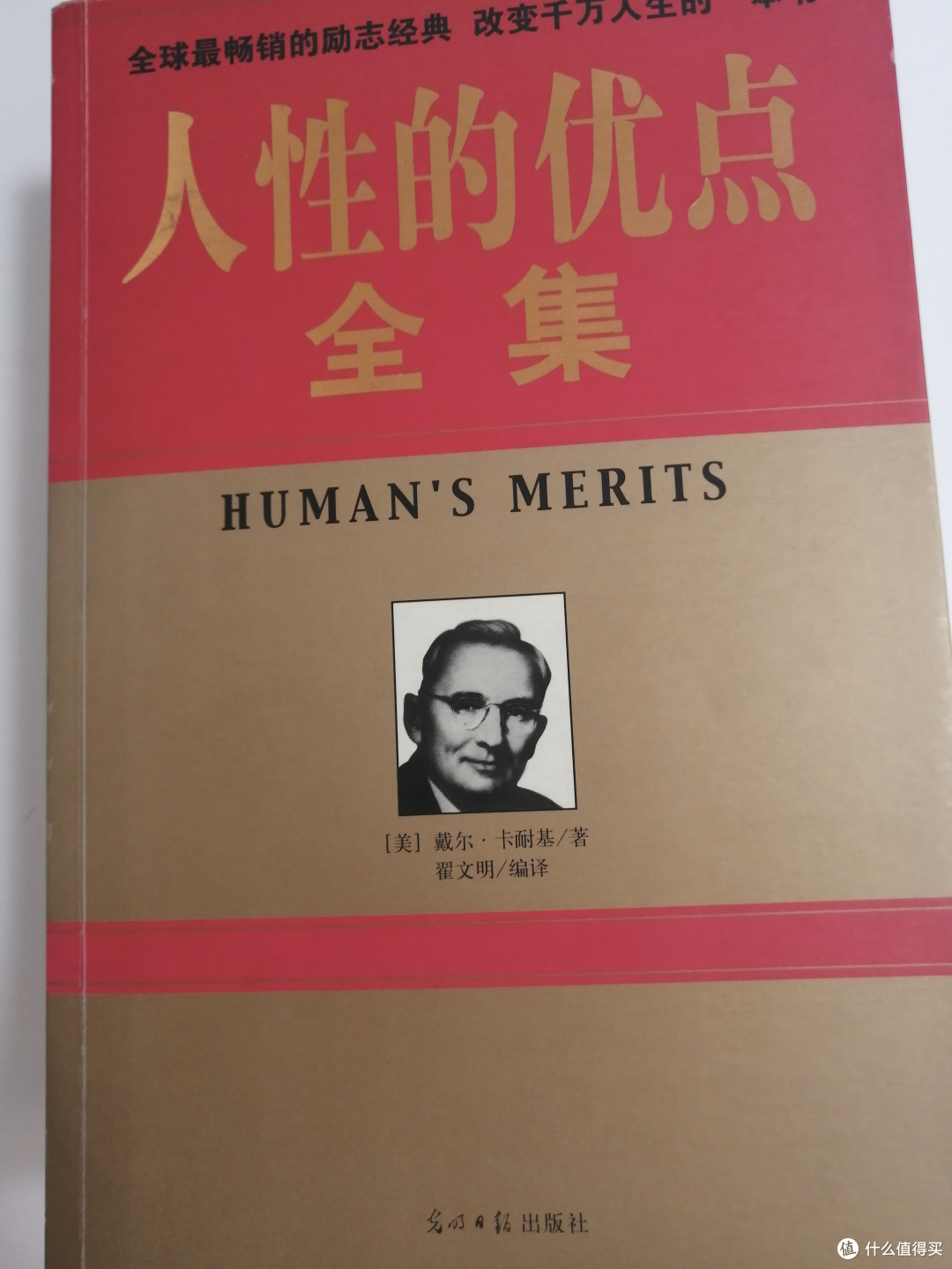 爱的本质不是拥有,而是付出与成全
