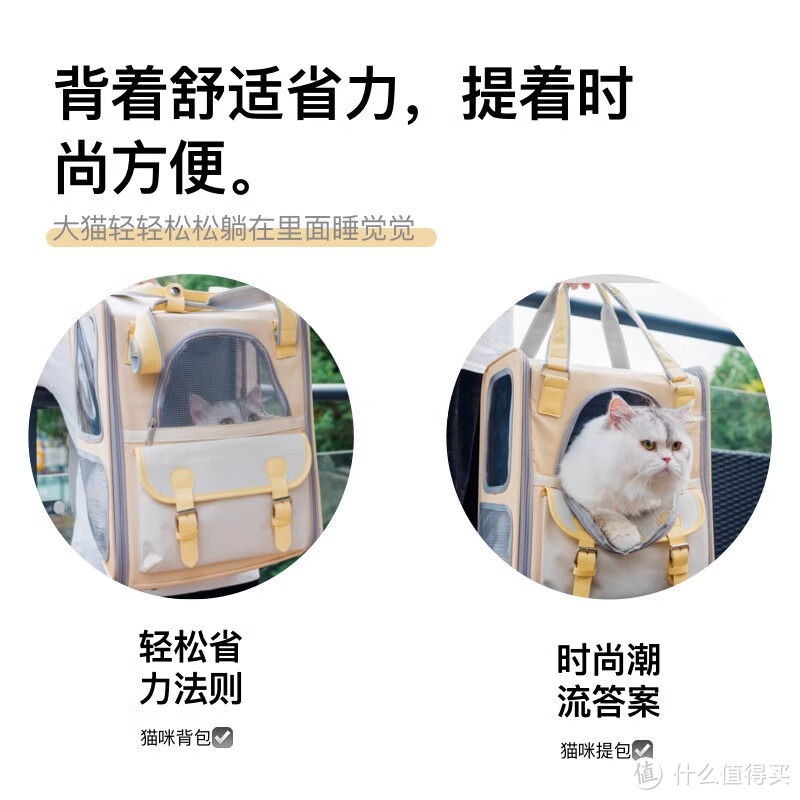 华元宠具猫咪太空舱是一个为喜爱猫咪的人设计的便携式宠物包