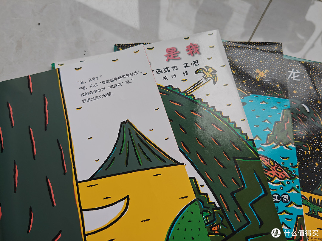 宫西达也恐龙系列是一套以恐龙为主题的绘本系列,共有七本书。本质上探讨了梦想和希望