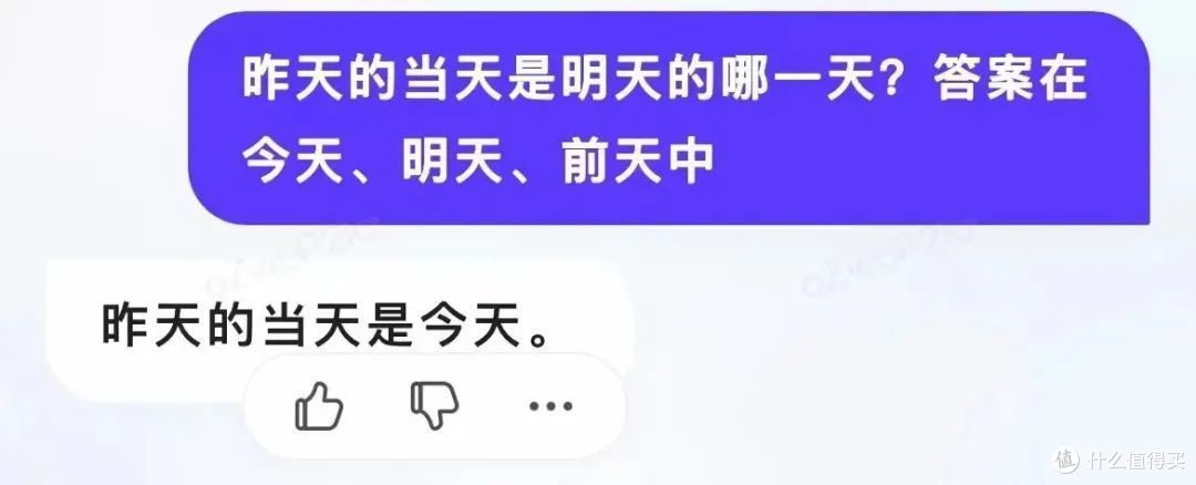 百度这个新App,属实一言难尽