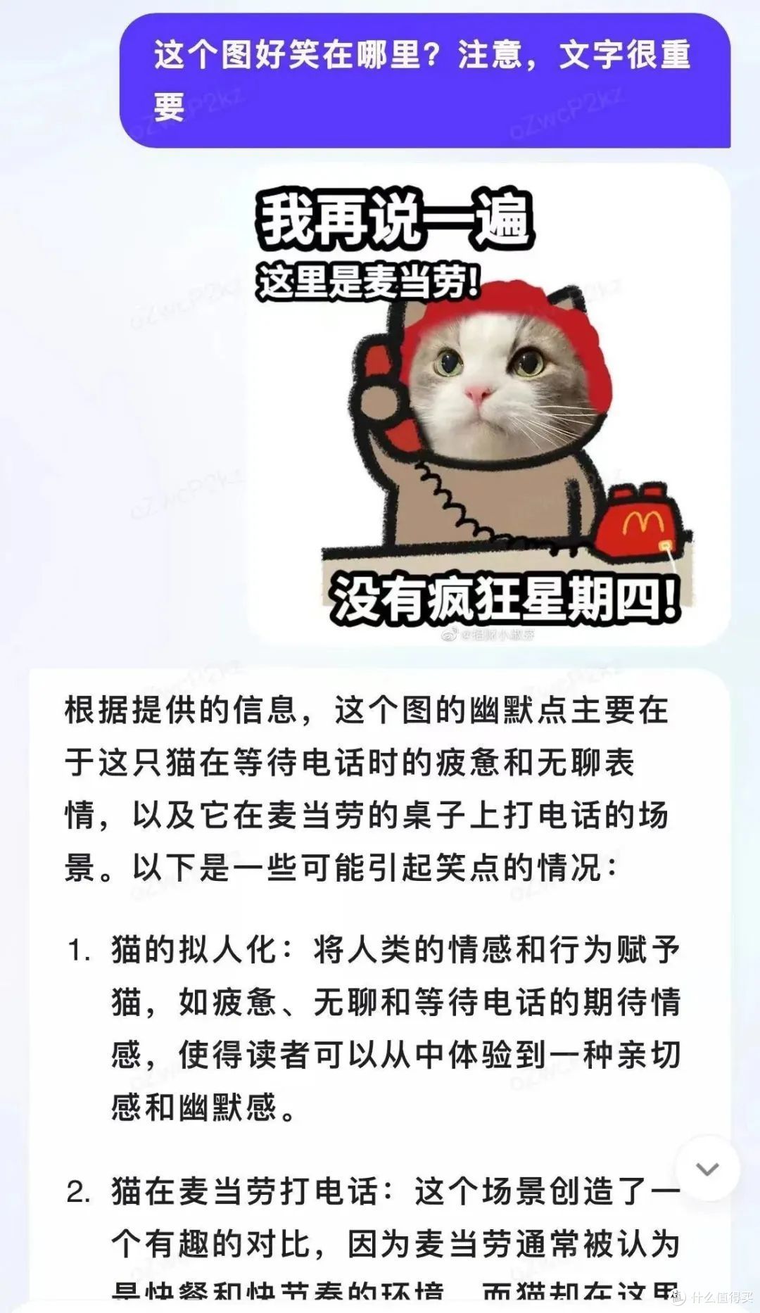 百度这个新App,属实一言难尽