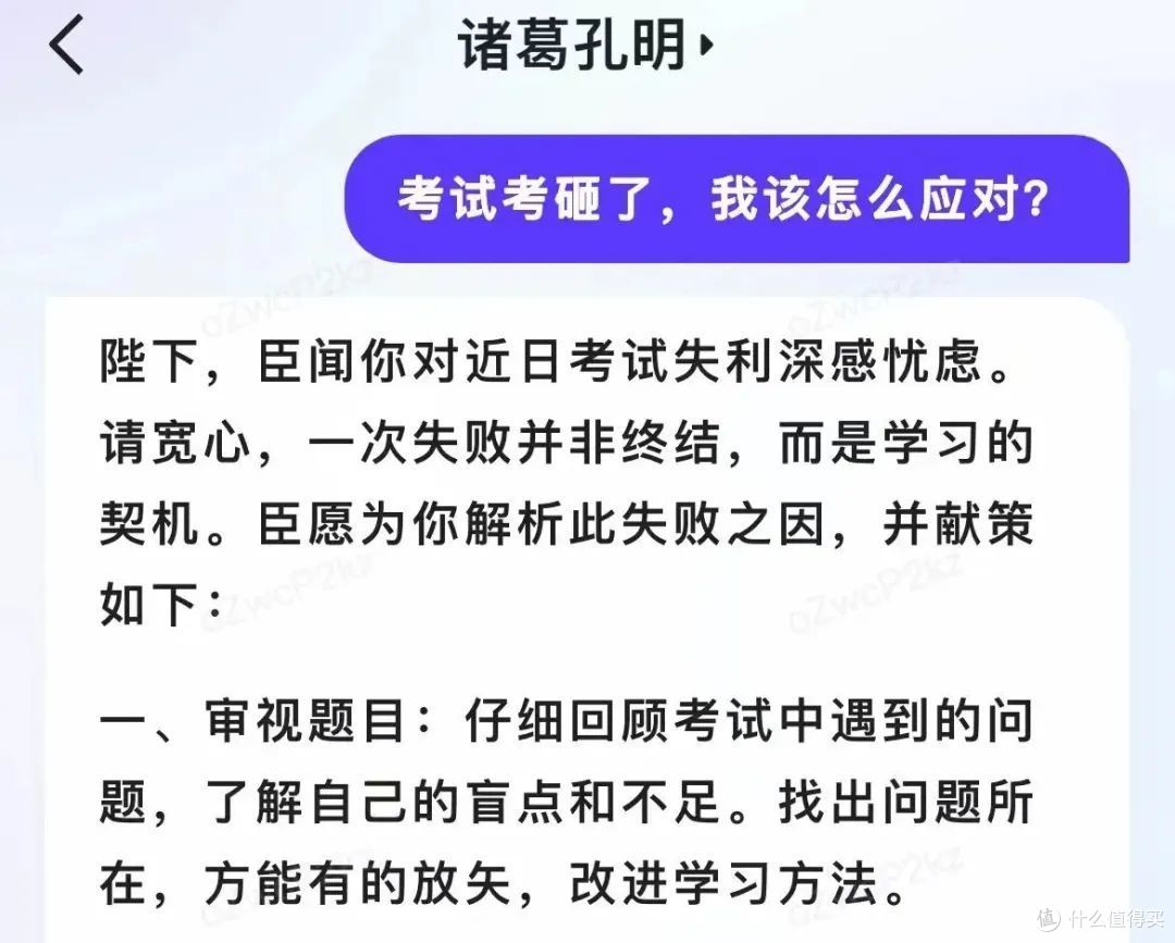 百度这个新App,属实一言难尽