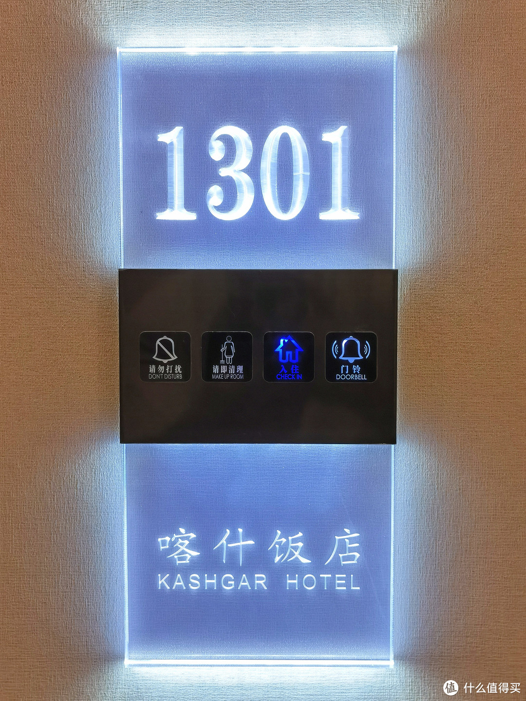 新疆行酒店复盘!篇4️⃣:喀什最高性价比!喀什饭店入住体验