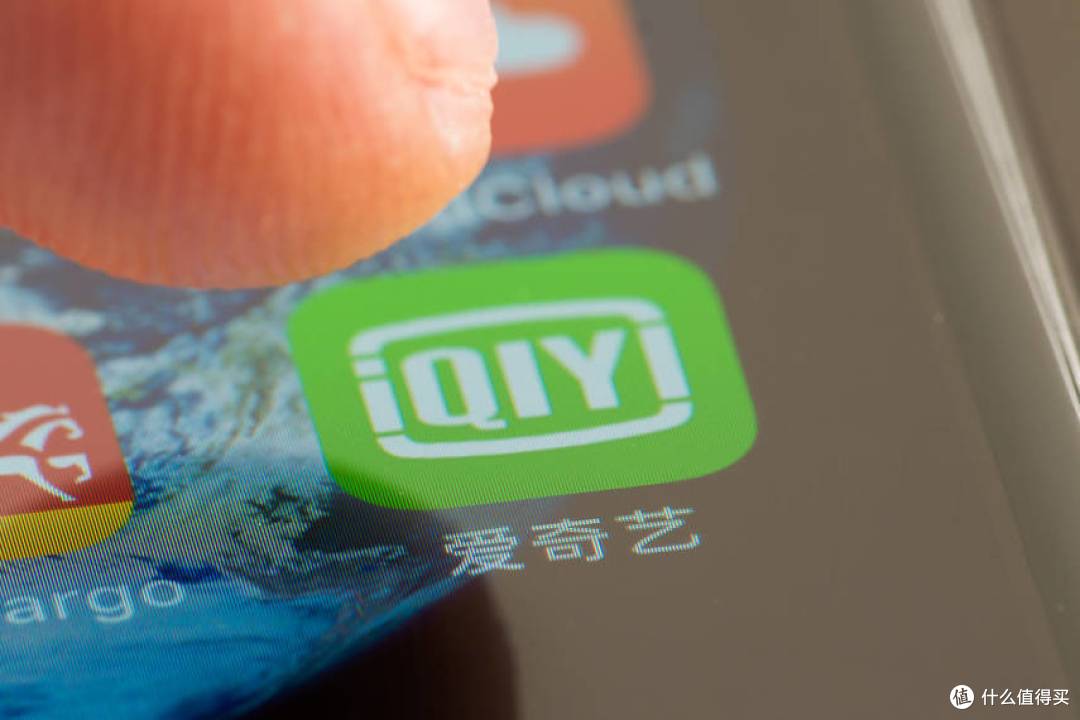 爱奇艺系列APP 休眠状态也跑数据?你需要关掉HCDN功能。
