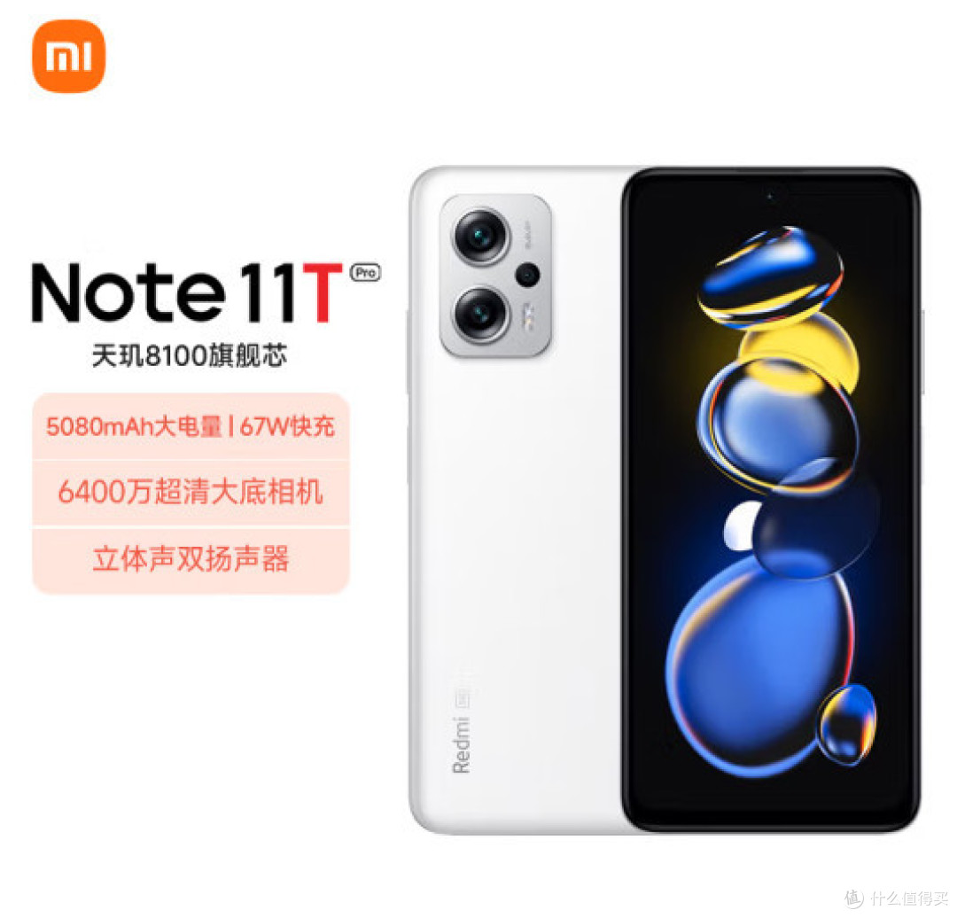 红米反击了!12G+256G版K60跌破2019元!Note11TPro只要1399!【7月手机指南】
