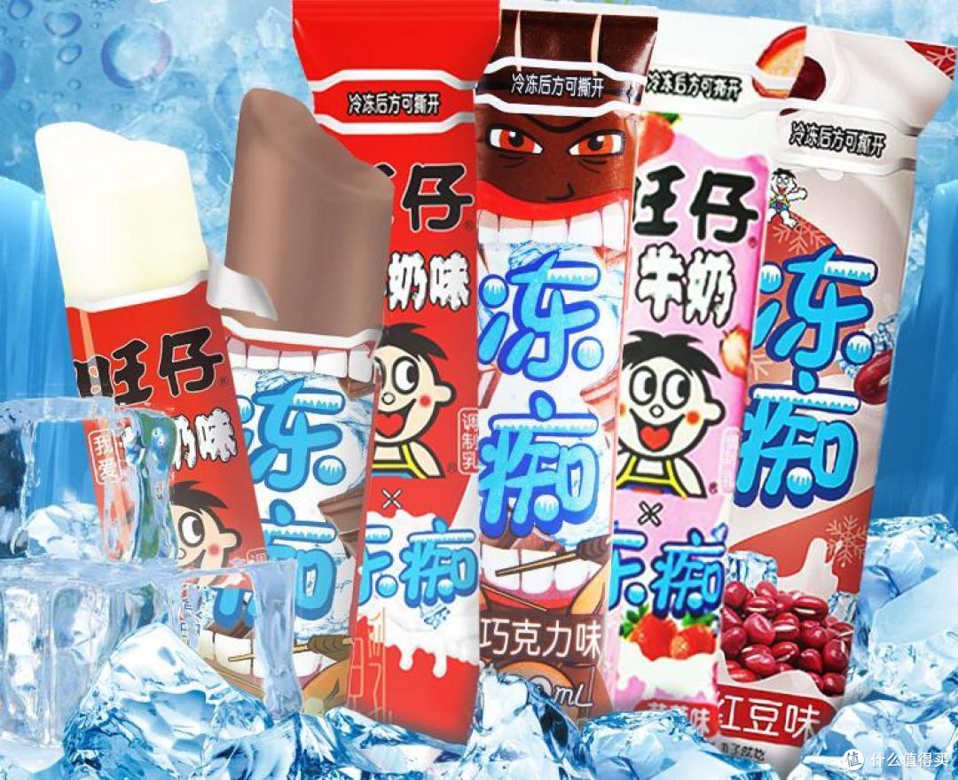 旺旺冻痴雪糕,夏天冰箱里必备!
