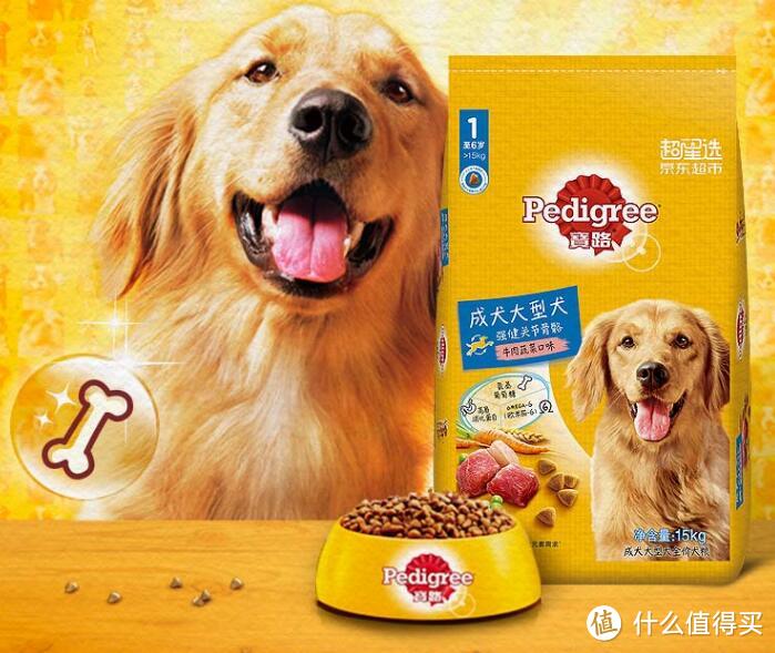 宝路伟嘉狗粮：大型犬专属高营养口粮!