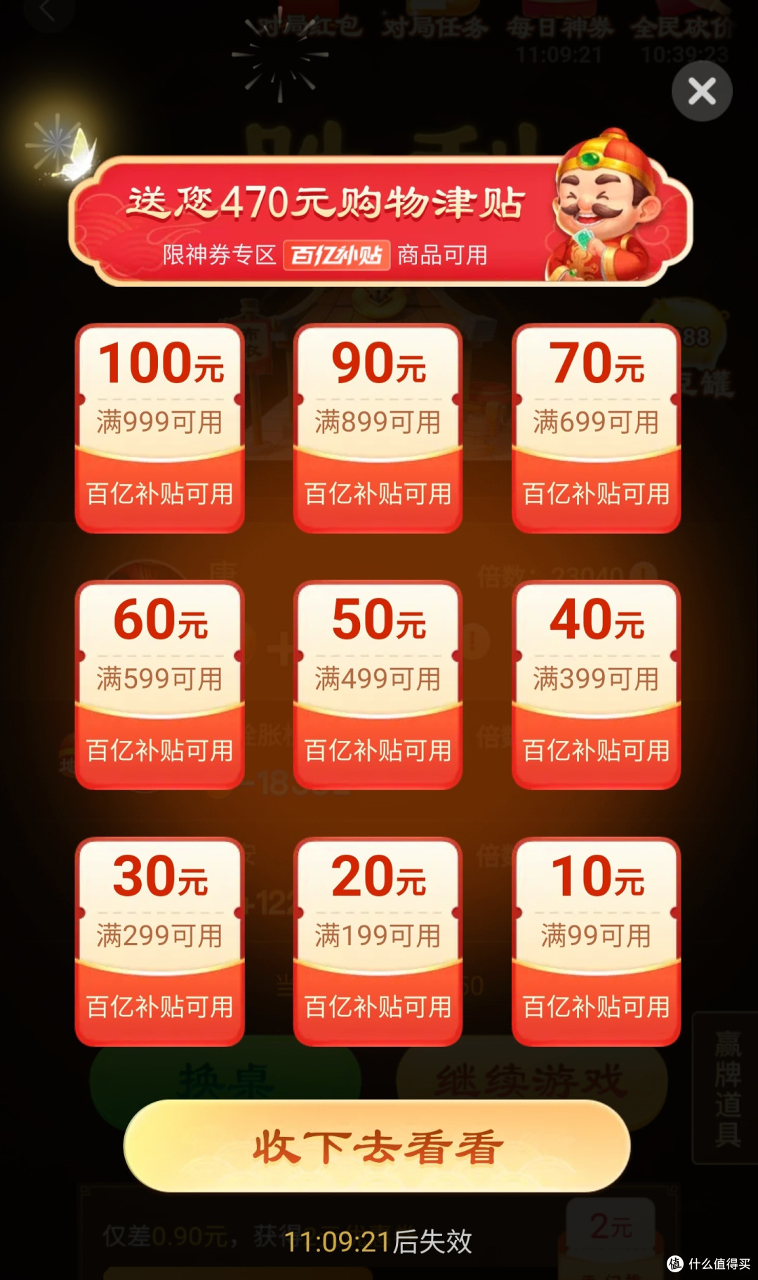 4T固态只卖809元,高读取速度,正规售后质保,你们不上车吗?【几款高性价比4TB固态硬盘好价分享】