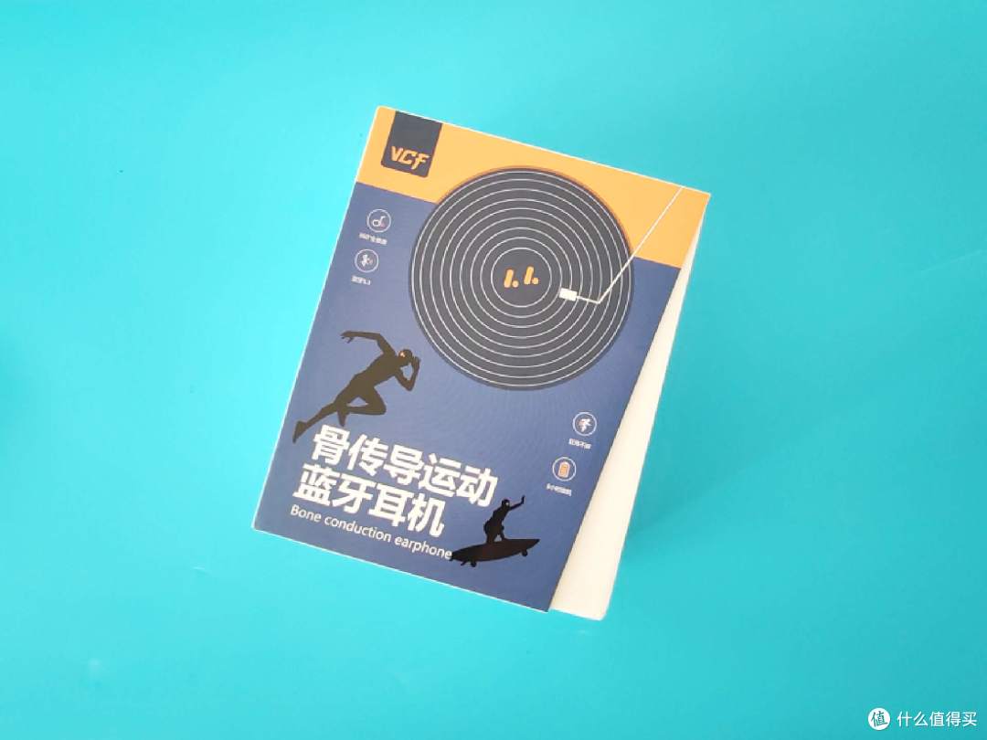 狂刷不掉，百元级跑步伴侣骨传导蓝牙耳机VCF Z2体验