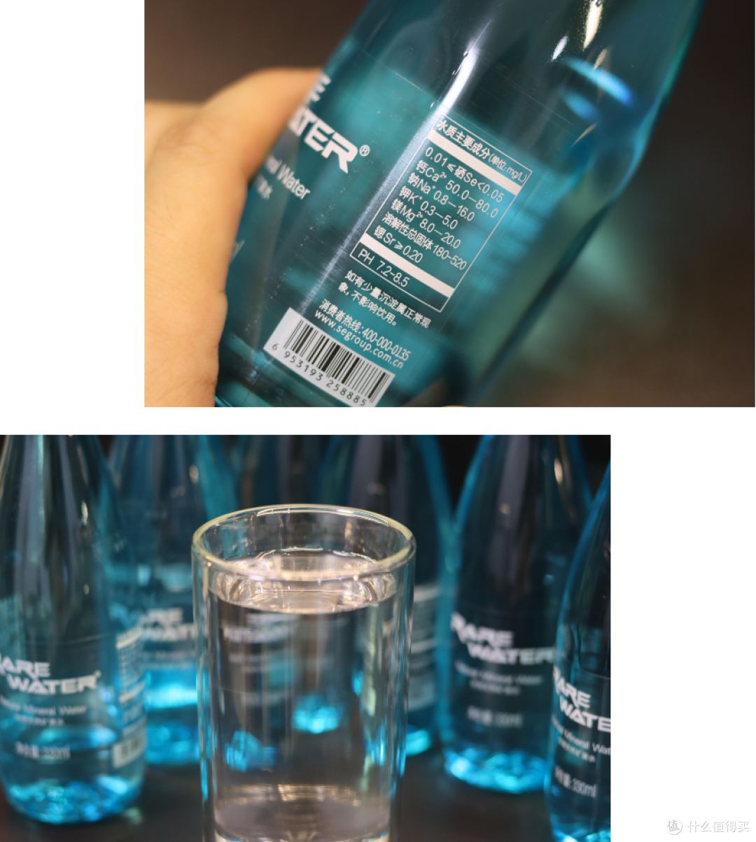 为夏日这抹清凉甘甜打CALL,「汉水硒谷」RAREWATER天然矿泉水“品后感”|「新」试用报告