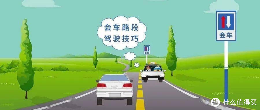 哈，开车就开车，还要会灯?