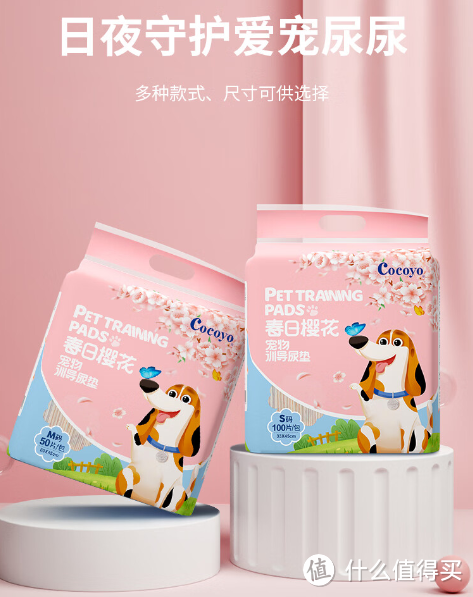 COCOYO狗狗尿垫——让清理轻松，宠物更舒适！