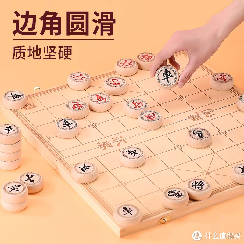 你对象棋了解多少？？