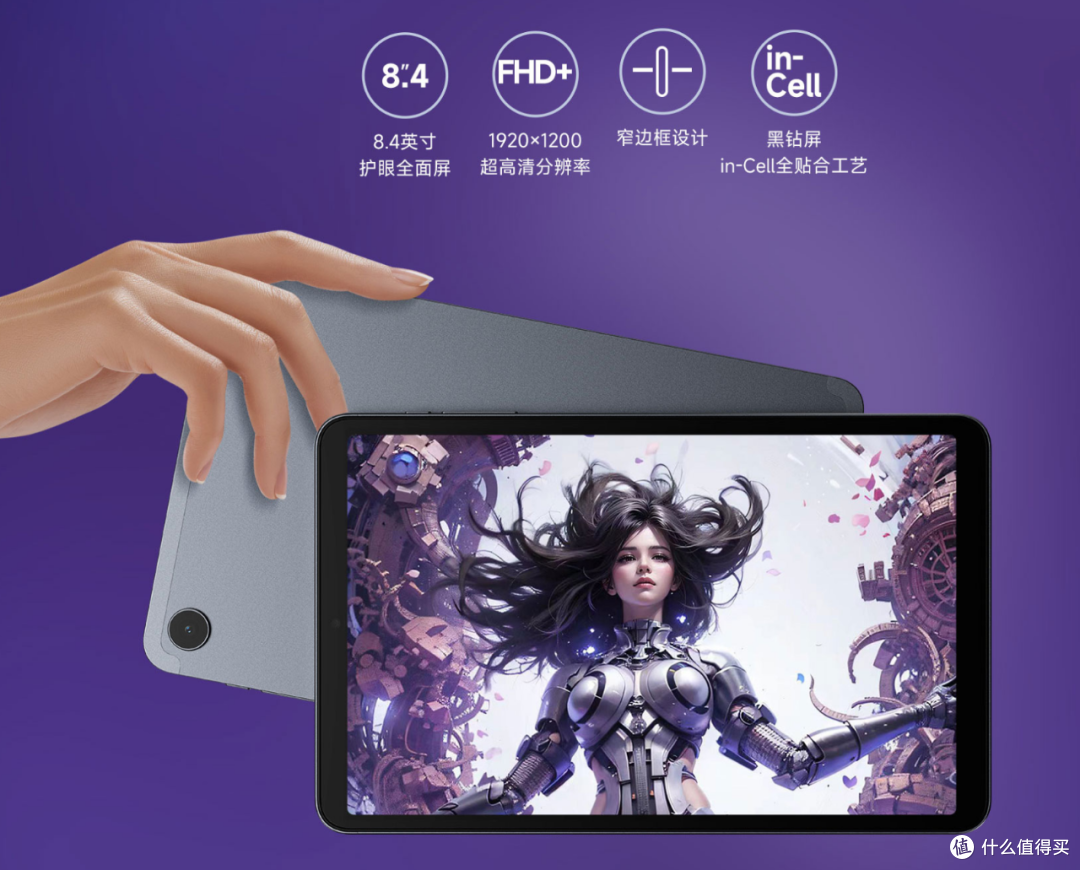 Redmi Pad和拯救者Y700的廉价替代者!酷比魔方掌玩mini是否值得买?
