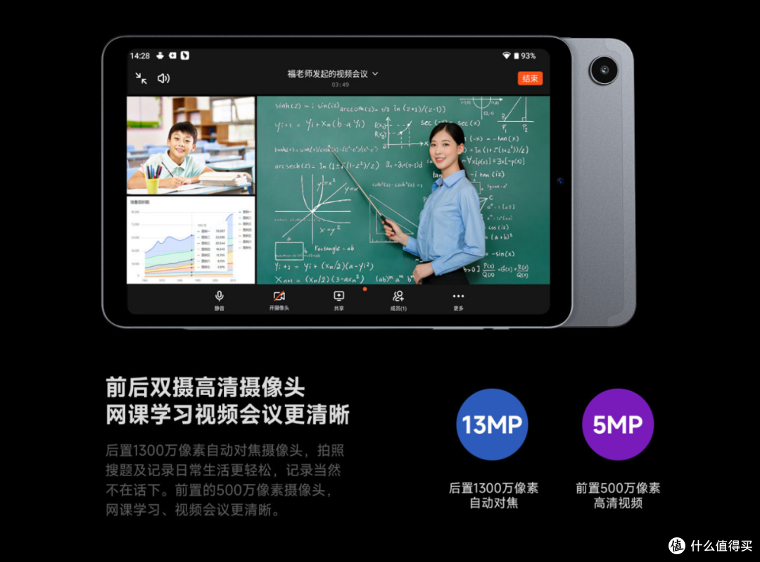 Redmi Pad和拯救者Y700的廉价替代者!酷比魔方掌玩mini是否值得买?