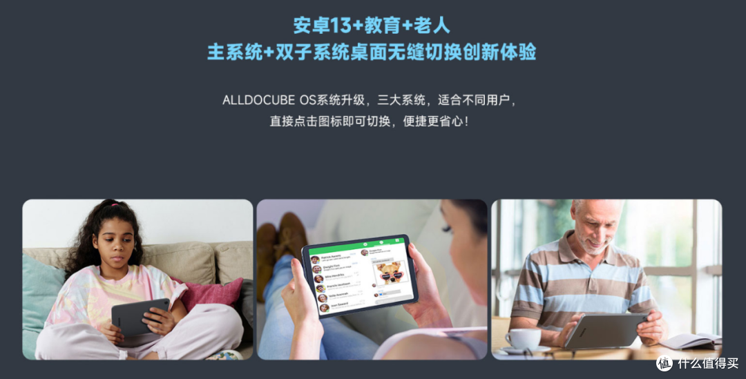 Redmi Pad和拯救者Y700的廉价替代者!酷比魔方掌玩mini是否值得买?