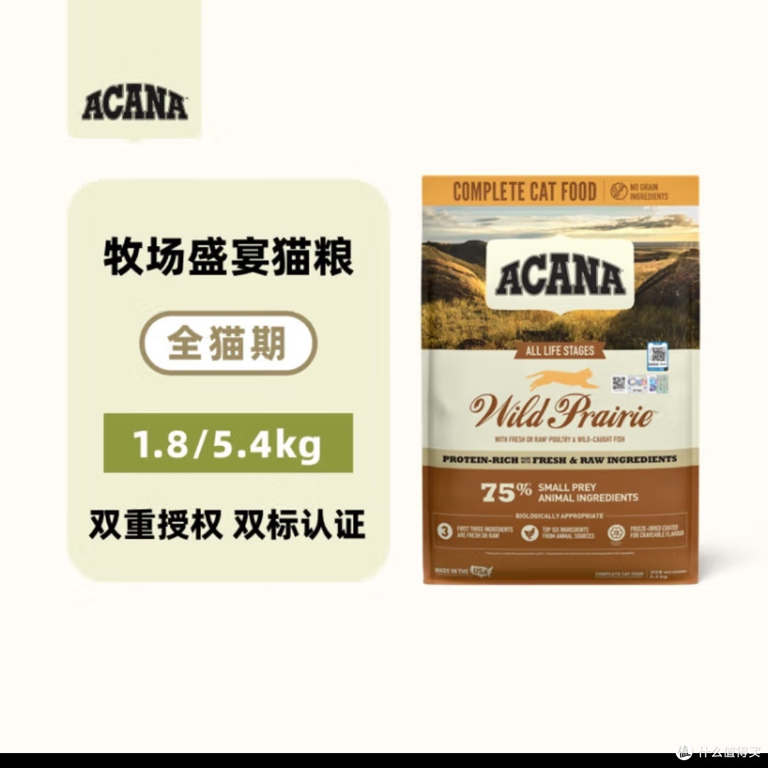 给猫主子选好猫粮是重中之重