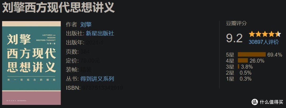 重磅推荐｜从无脑到有脑，让你掌握超凡洞察力