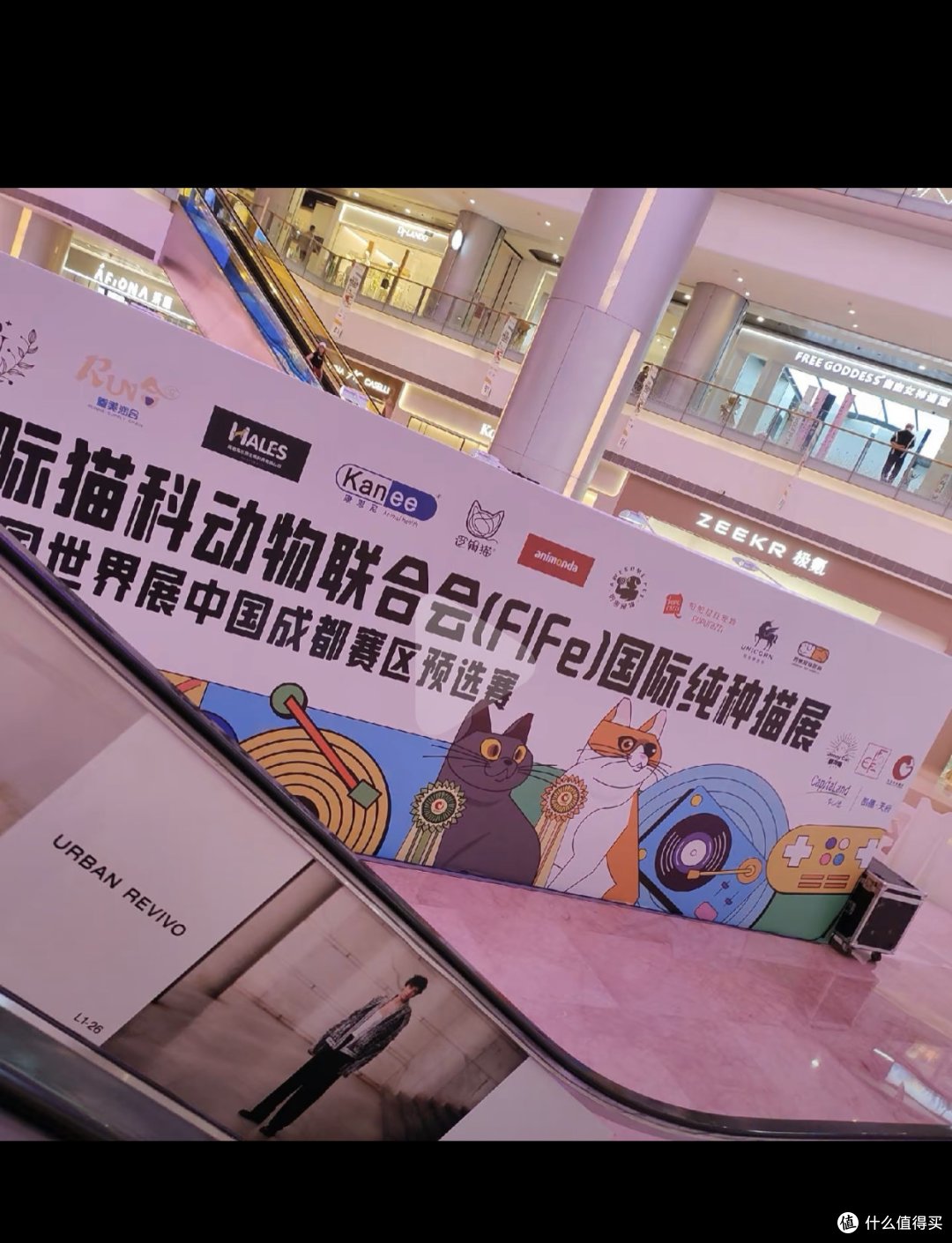 记录美好生活,逛一下商场,