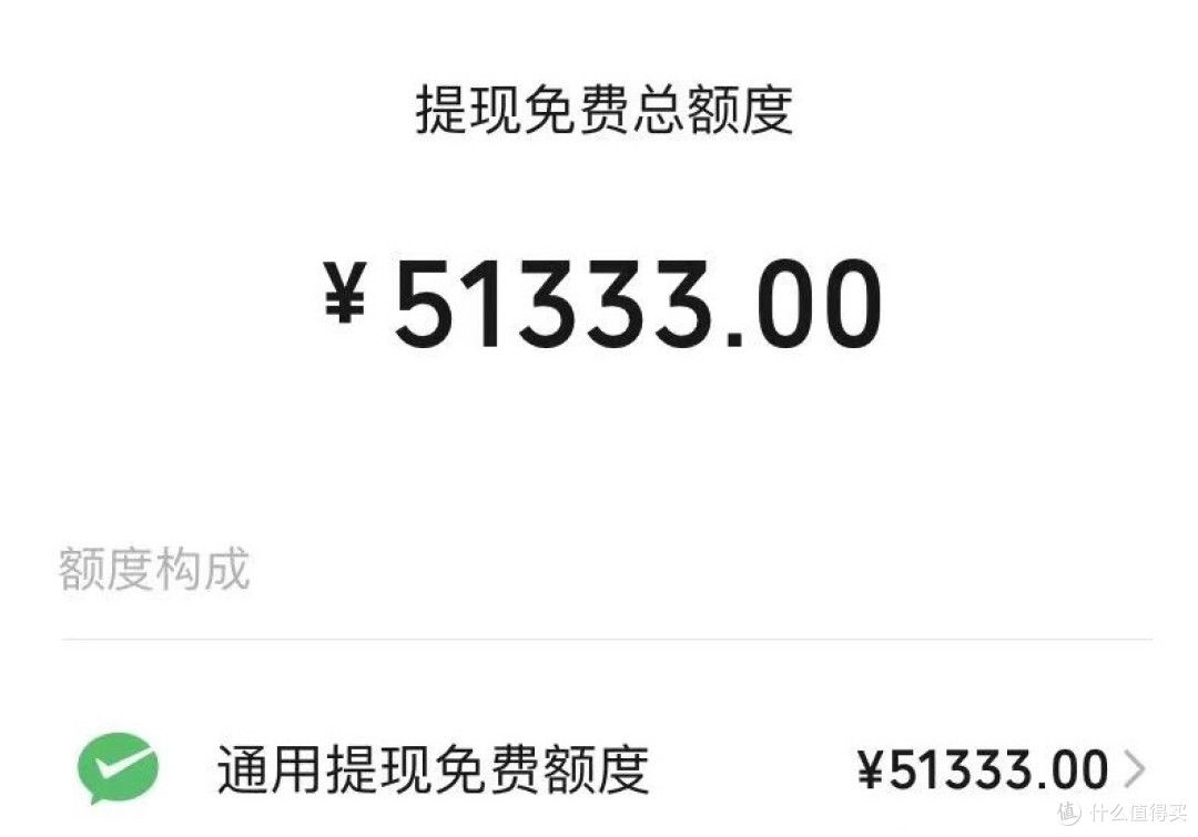 10000+免费体现券,建行1元购,90买100元京东E卡,2家银行积分调整......