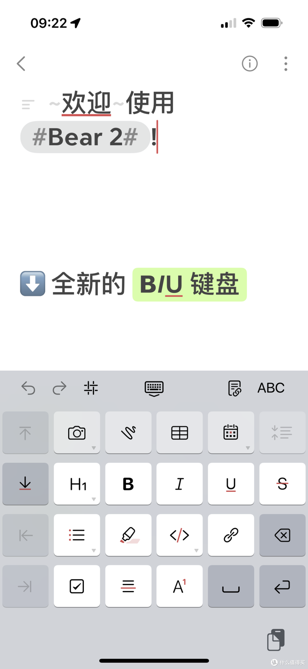 高颜值笔记软件大更新，Bear 2 都有哪些「新料」