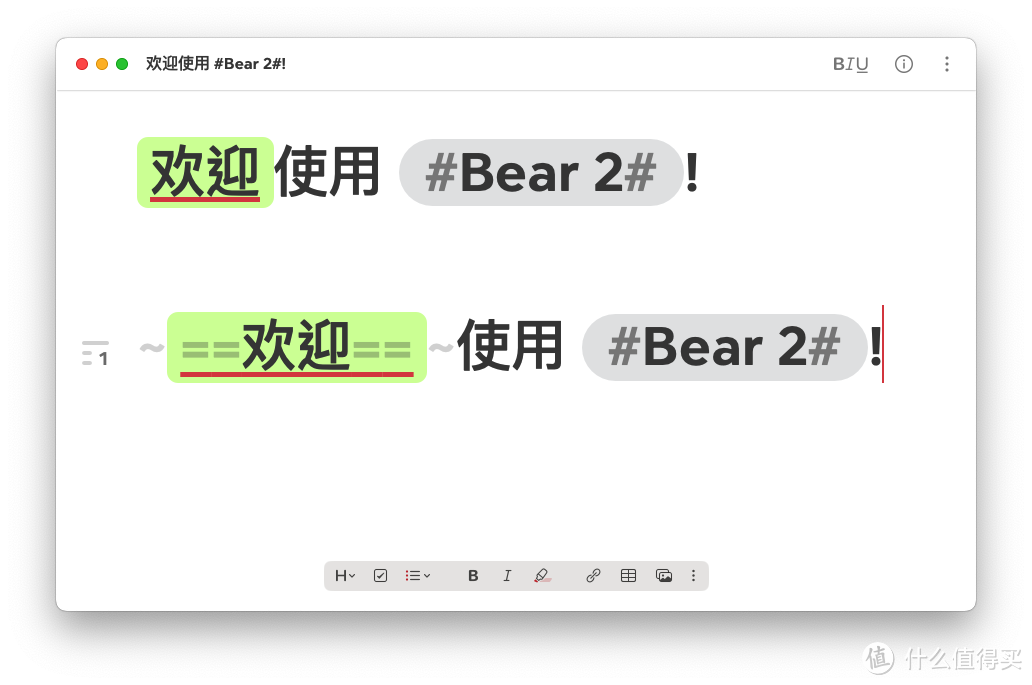 高颜值笔记软件大更新,Bear 2 都有哪些「新料」