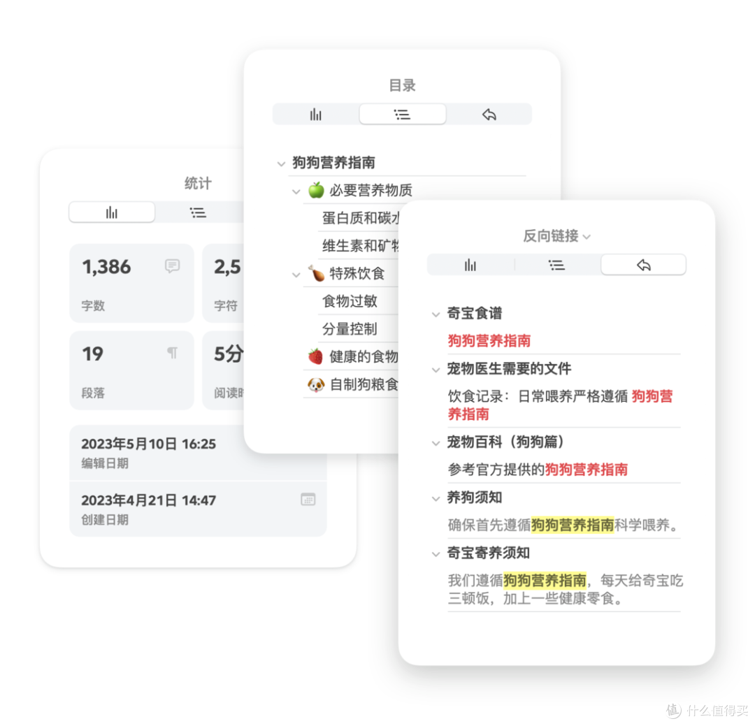 高颜值笔记软件大更新,Bear 2 都有哪些「新料」