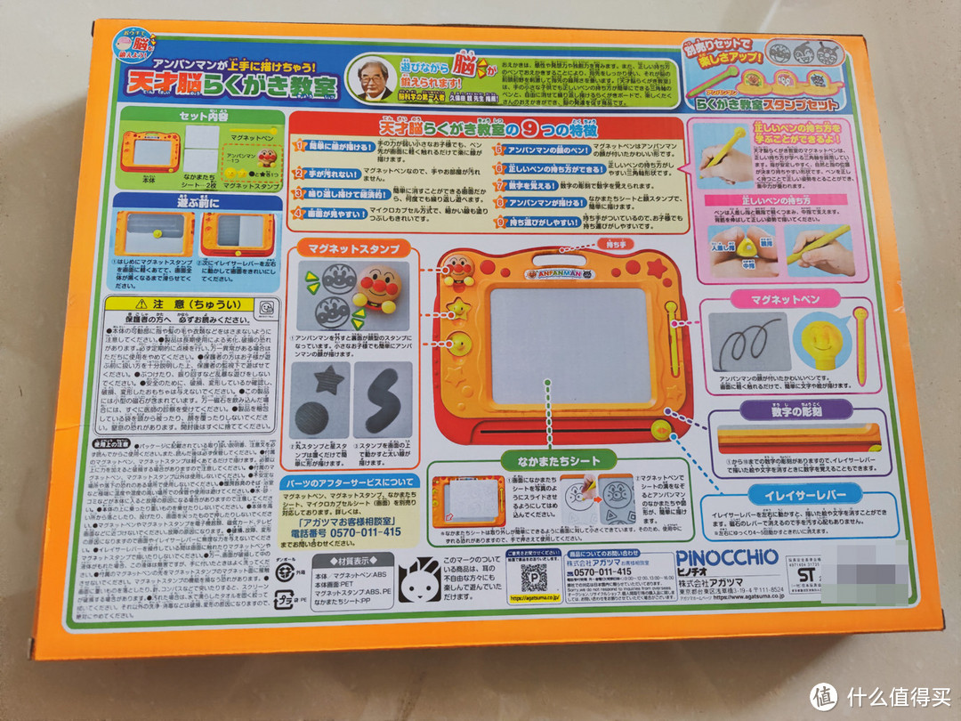 搜遍全网才找到这款中意的儿童画板——日本面包超人儿童磁性画板