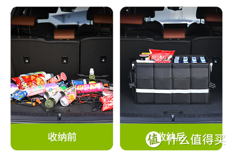 超实用绿联后备箱收纳箱——打造整洁有序的汽车后备箱
