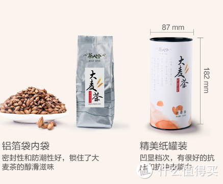 让茶香伴随你的美好时光：茶人岭滚炒原味大麦茶