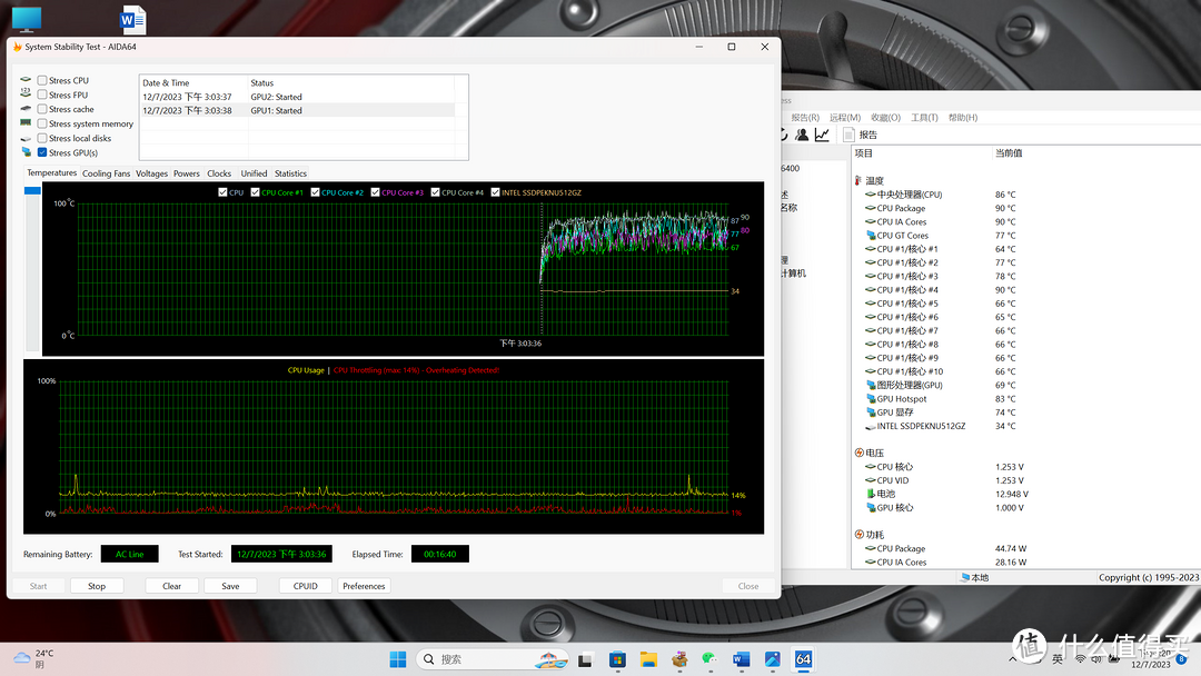 怎么选游戏本才能不交智商税，机械革命（MECHREVO）极光Pro游戏本RTX4060 i7-12650H深度体验测评