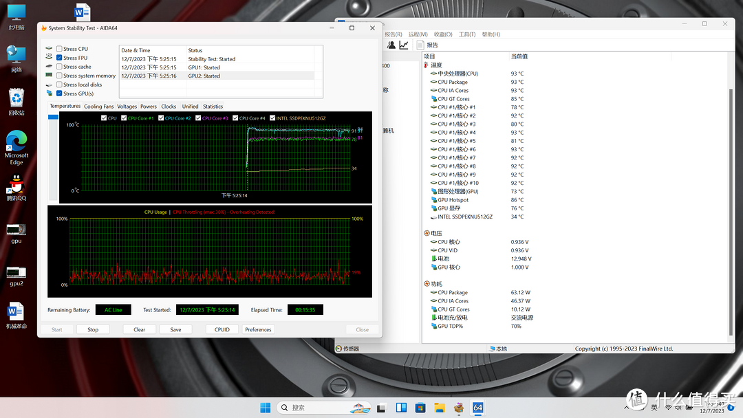 怎么选游戏本才能不交智商税，机械革命（MECHREVO）极光Pro游戏本RTX4060 i7-12650H深度体验测评