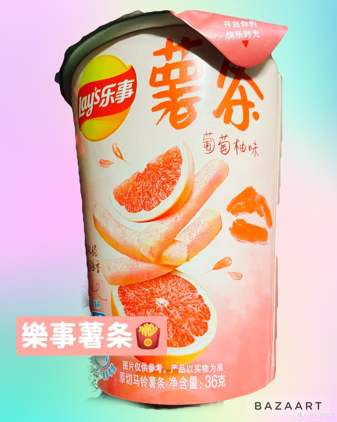 薯条薯片虾片,十块钱满足三个愿望,很值!