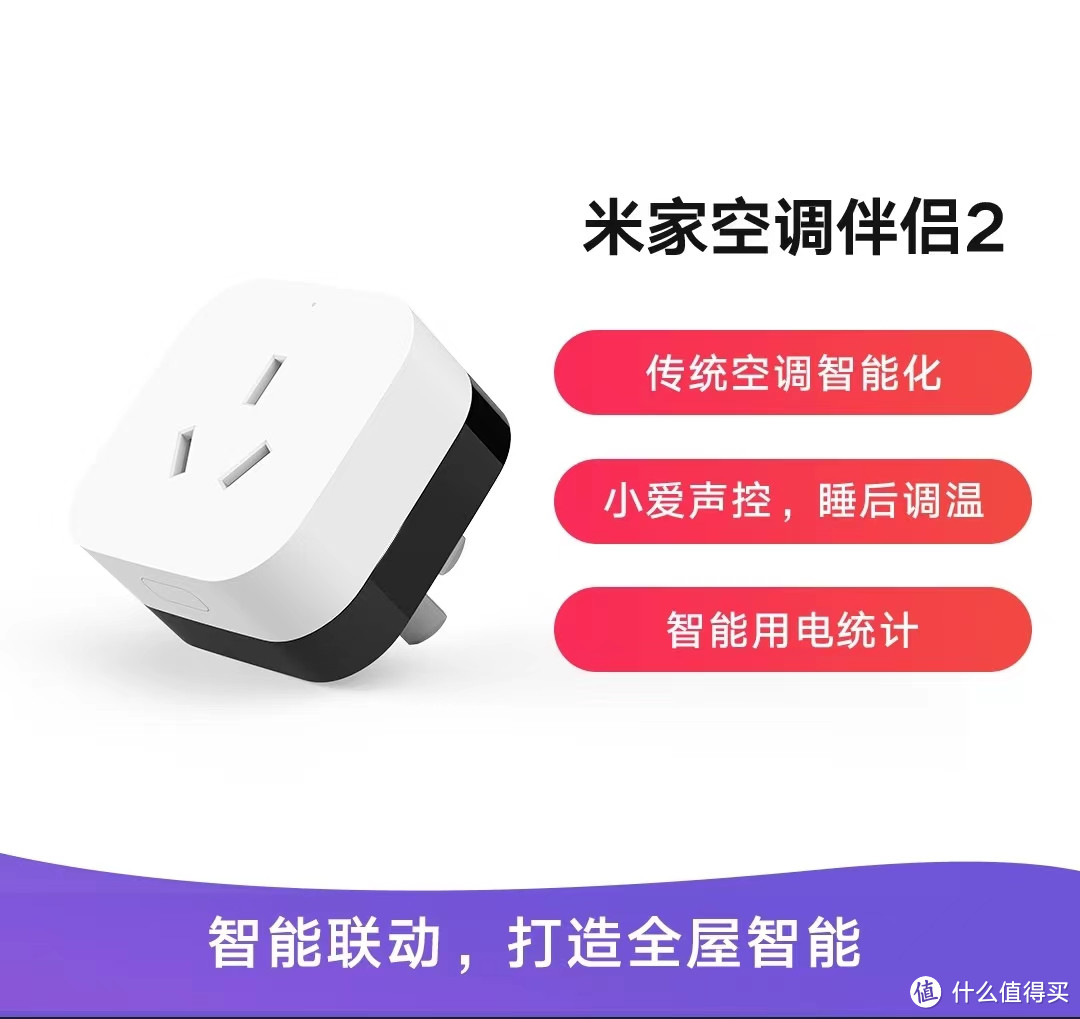 小米有品出品的一些有趣的数码产品