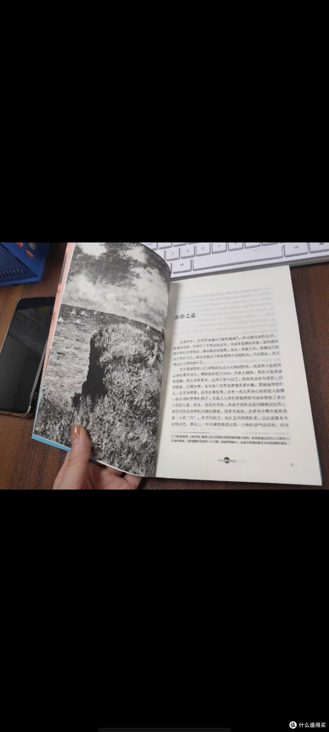 团书文-多读书才能读好书