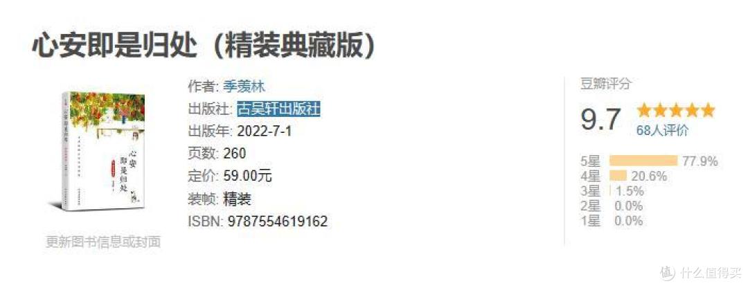 书单|不愧是央视推荐,这3本书你读了不亏